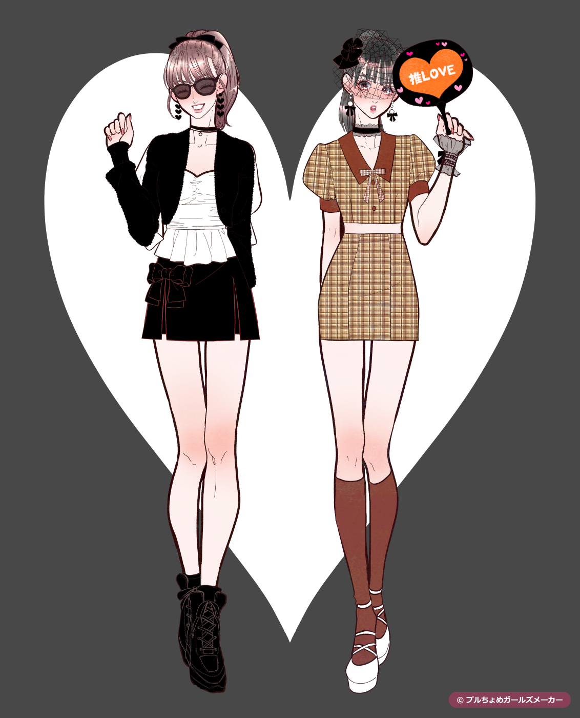 ガールズメーカーで作られた女の子8