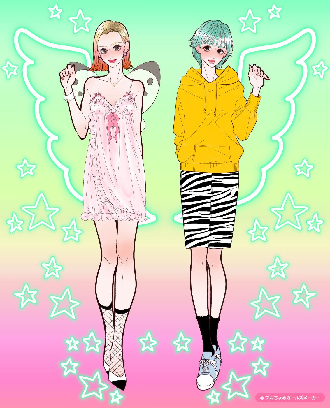 ガールズメーカーで作られた女の子4