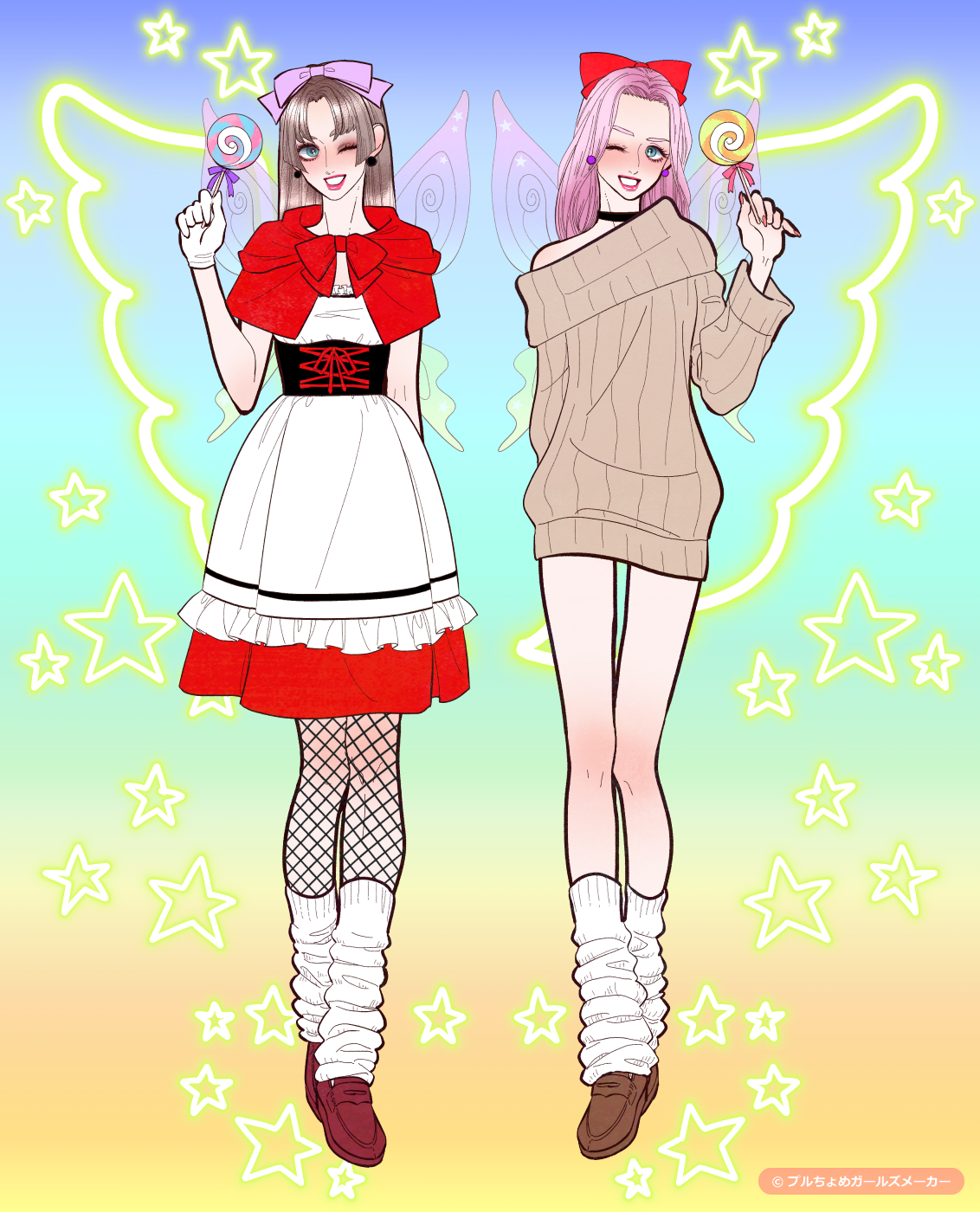 ガールズメーカーで作られた女の子1