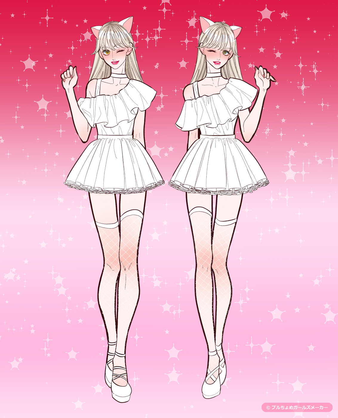 ガールズメーカーで作られた女の子7