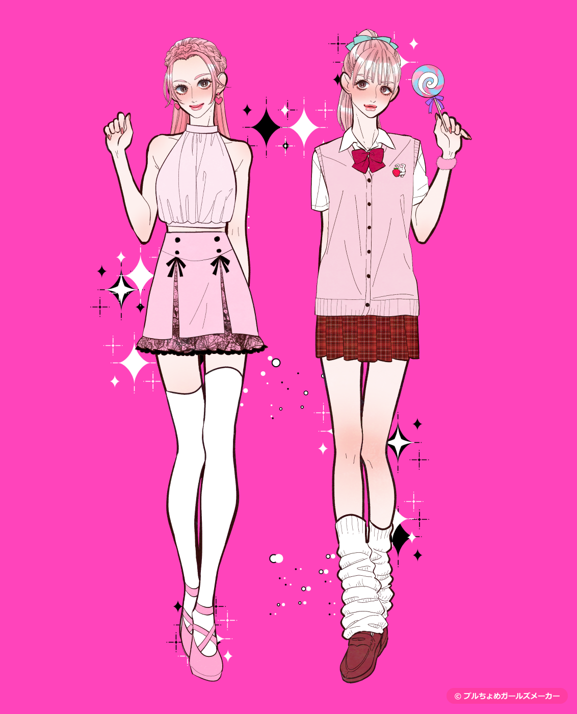 ガールズメーカーで作られた女の子8