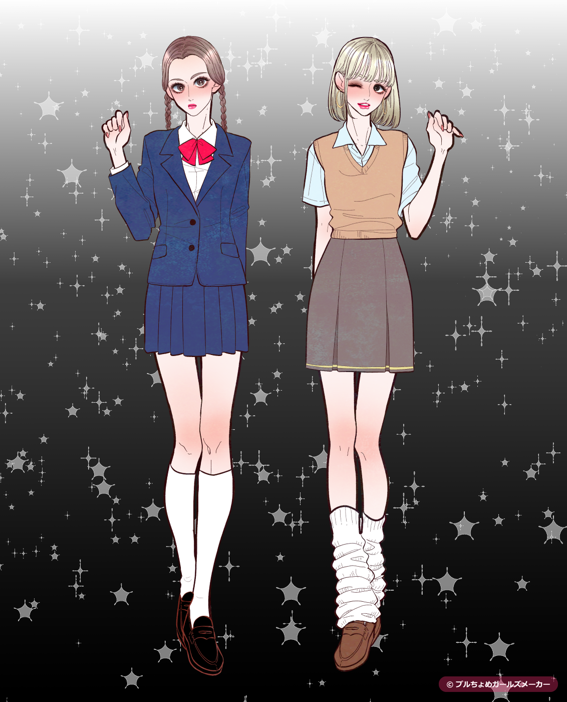 ガールズメーカーで作られた女の子2
