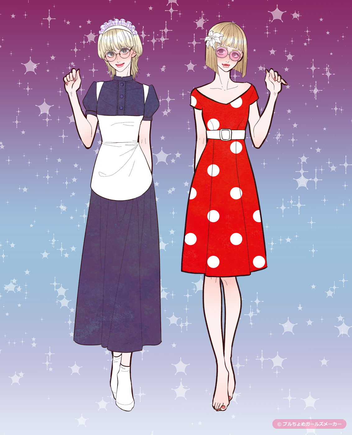 ガールズメーカーで作られた女の子4