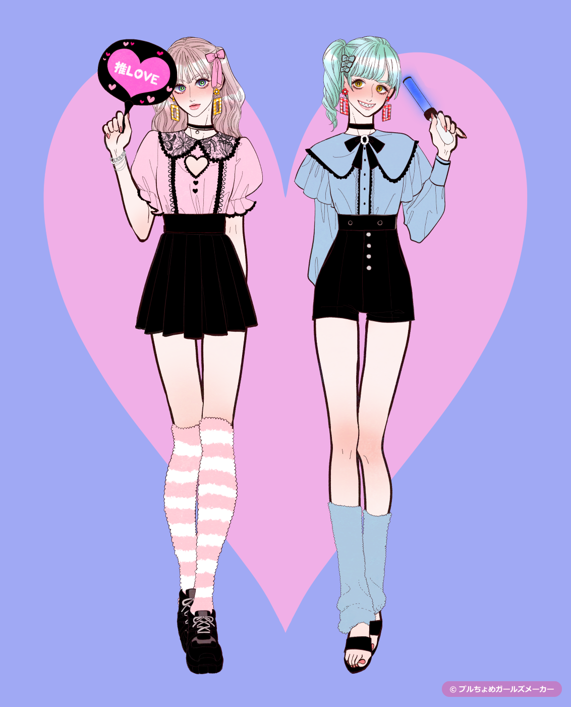 ガールズメーカーで作られた女の子7