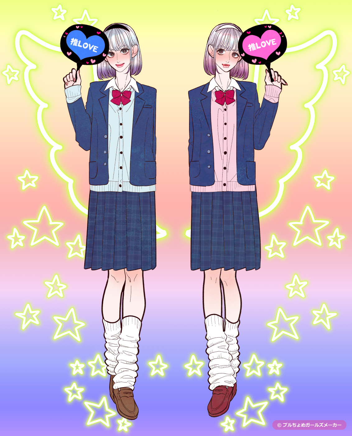 ガールズメーカーで作られた女の子7