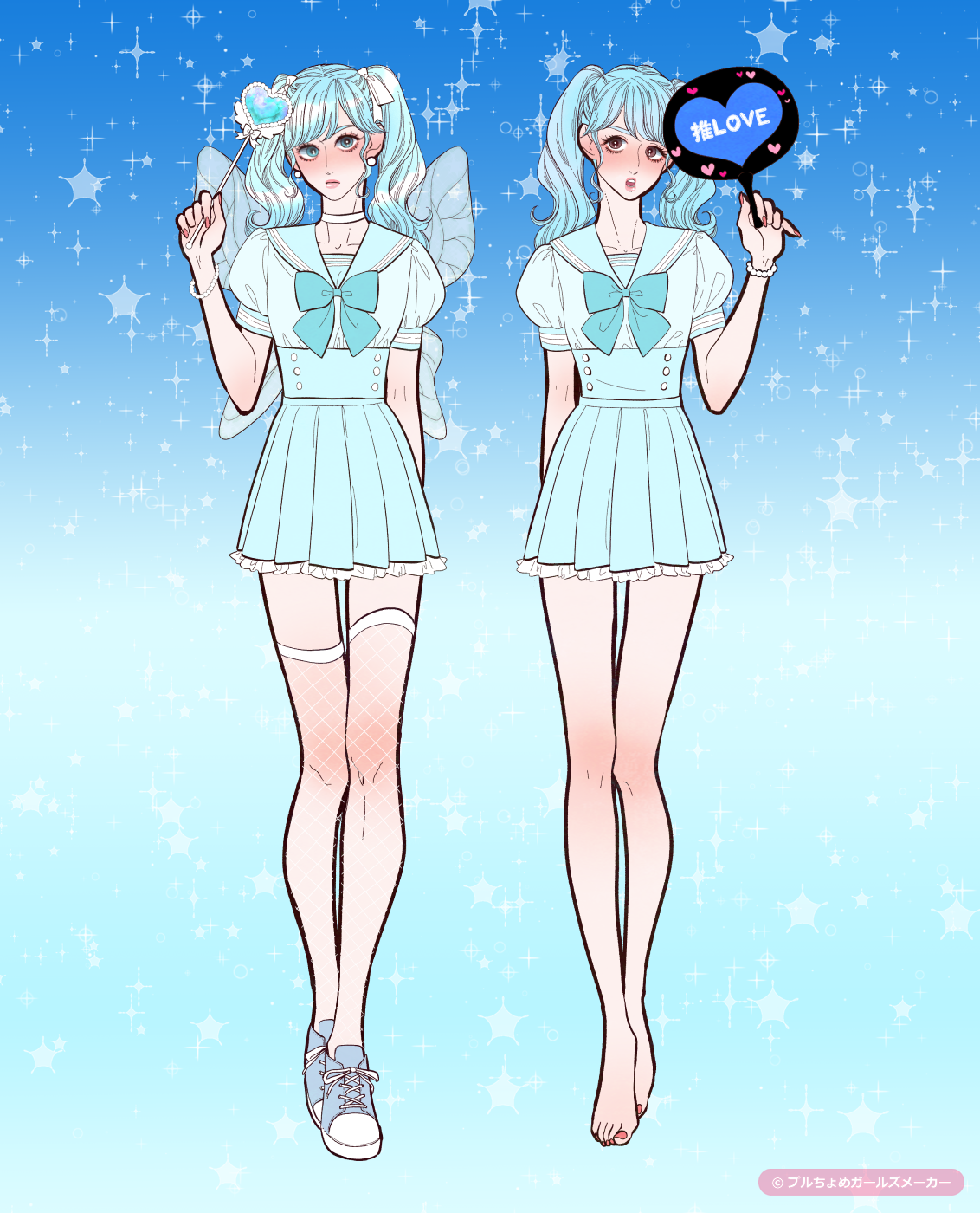 ガールズメーカーで作られた女の子4