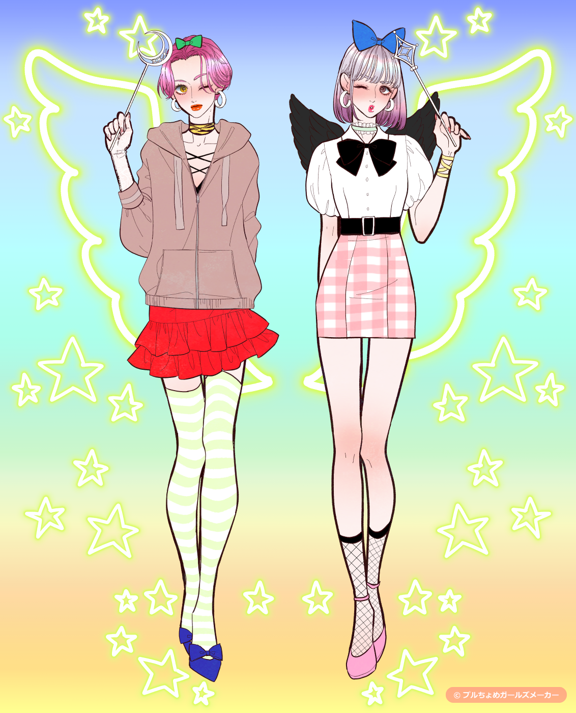 ガールズメーカーで作られた女の子8