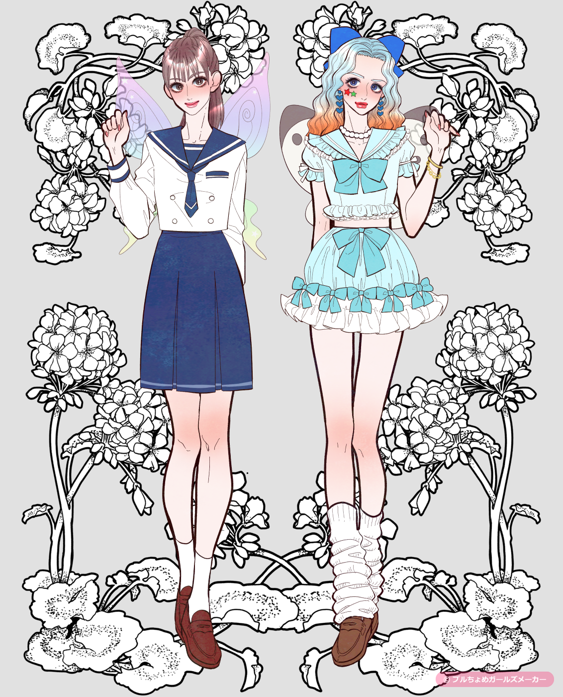 ガールズメーカーで作られた女の子4