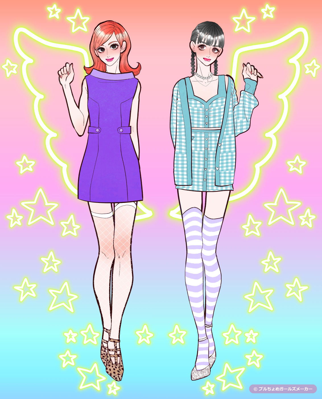 ガールズメーカーで作られた女の子10