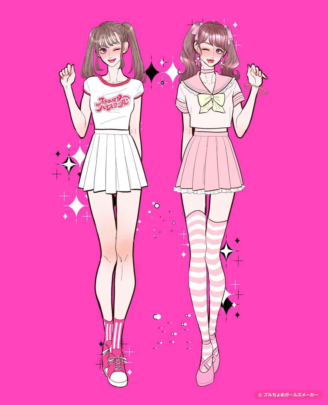 ガールズメーカーで作られた女の子4