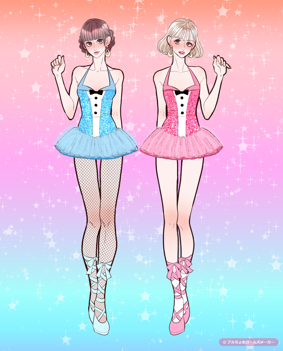 ガールズメーカーで作られた女の子2